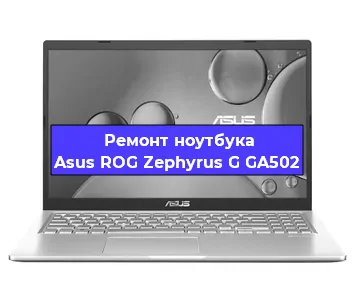 Замена usb разъема на ноутбуке Asus ROG Zephyrus G GA502 в Красноярске